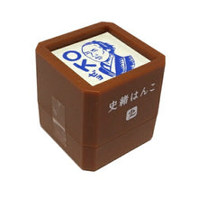 Load image into Gallery viewer, ORIENTALBERRY ｵﾘｴﾝﾀﾙﾍﾞﾘｰ ｽﾀﾝﾌﾟ ･ 浸透印 史緒はんこ OKｾﾞﾖ 坂本龍馬 ｽﾀﾝﾌﾟ台 ｲﾝｸ かわいい ｷｬﾗｸﾀｰ 手帳 ｲﾗｽﾄ 6mm 5個 3個 ごほうびｽﾀﾝﾌﾟ　事務　先生  ｽｹｼﾞｭｰﾙ帳 手帳のﾀｲﾑｷｰﾊﾟｰ :4573356270725

