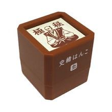 Load image into Gallery viewer, ORIENTALBERRY ｵﾘｴﾝﾀﾙﾍﾞﾘｰ ｽﾀﾝﾌﾟ ･ 浸透印 史緒はんこ 極秘 織田信長 ｽﾀﾝﾌﾟ台 ｲﾝｸ かわいい ｷｬﾗｸﾀｰ 手帳 ｲﾗｽﾄ 6mm 5個 3個 ごほうびｽﾀﾝﾌﾟ　事務　先生  ｽｹｼﾞｭｰﾙ帳 手帳のﾀｲﾑｷｰﾊﾟｰ :4573356270756
