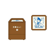 Load image into Gallery viewer, ORIENTALBERRY ｵﾘｴﾝﾀﾙﾍﾞﾘｰ ｽﾀﾝﾌﾟ ･ 浸透印 史緒はんこ たいへんよくできました 聖徳太子 ｽﾀﾝﾌﾟ台 ｲﾝｸ かわいい ｷｬﾗｸﾀｰ 手帳 ｲﾗｽﾄ 6mm 5個 3個 ごほうびｽﾀﾝﾌﾟ　事務　先生  ｽｹｼﾞｭｰﾙ帳 手帳のﾀｲﾑｷｰﾊﾟｰ :4573356270787
