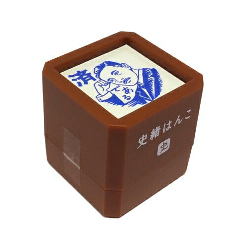 ORIENTALBERRY ｵﾘｴﾝﾀﾙﾍﾞﾘｰ ｽﾀﾝﾌﾟ ･ 浸透印 史緒はんこ 済である 夏目漱石 ｽﾀﾝﾌﾟ台 ｲﾝｸ かわいい ｷｬﾗｸﾀｰ 手帳 ｲﾗｽﾄ 6mm 5個 3個 ごほうびｽﾀﾝﾌﾟ　事務　先生  ｽｹｼﾞｭｰﾙ帳 手帳のﾀｲﾑｷｰﾊﾟｰ :4573356270800