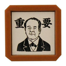 Load image into Gallery viewer, ORIENTALBERRY ｵﾘｴﾝﾀﾙﾍﾞﾘｰ ｽﾀﾝﾌﾟ ･ 浸透印 史緒はんこ 重要 渋沢栄一 ｽﾀﾝﾌﾟ台 ｲﾝｸ かわいい ｷｬﾗｸﾀｰ 手帳 ｲﾗｽﾄ 6mm 5個 3個 ごほうびｽﾀﾝﾌﾟ　事務　先生  ｽｹｼﾞｭｰﾙ帳 手帳のﾀｲﾑｷｰﾊﾟｰ :4573356276000
