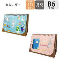 ｶﾚﾝﾀﾞｰ 2022 年1月始まり ORIENTALBERRY ｵﾘｴﾝﾀﾙﾍﾞﾘｰ ･ POP UP 妖怪図鑑 ばけこもの Beaux Oiseaux 大人かわいい おしゃれ 可愛い ｷｬﾗｸﾀｰ 手帳ｶﾊﾞｰ 日記帳 ｻｲｽﾞ 手帳のﾀｲﾑｷｰﾊﾟｰ :4573356274426