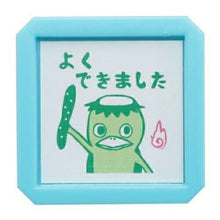 Load image into Gallery viewer, ORIENTALBERRY ｵﾘｴﾝﾀﾙﾍﾞﾘｰ ｽﾀﾝﾌﾟ ･ ばけこもの浸透印 SP-7772 河童 よくできました ｽﾀﾝﾌﾟ台 ｲﾝｸ かわいい ｷｬﾗｸﾀｰ 手帳 ｲﾗｽﾄ 6mm 5個 3個 ごほうびｽﾀﾝﾌﾟ 事務 先生  ｽｹｼﾞｭｰﾙ帳 手帳のﾀｲﾑｷｰﾊﾟｰ :4573356277724

