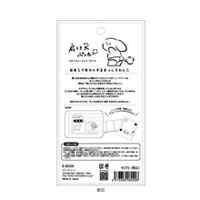画像をギャラリービューアに読み込む, ORIENTALBERRY ｵﾘｴﾝﾀﾙﾍﾞﾘｰ ｼｰﾙ ･ ぷぅ太ｼｰﾙ S-8029 ﾊﾟｰﾃｨｰ ｼｰﾙ帳 福袋 丸 おしゃれ ｱﾙﾊﾞﾑ ﾃﾞｺﾚｰｼｮﾝ ﾊｰﾄ 大量 ｽﾃｯｶｰ ｽﾏﾎ ごほうび 花 かわいい ｽｹｼﾞｭｰﾙ帳 手帳のﾀｲﾑｷｰﾊﾟｰ :4573356280298
