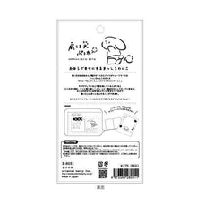 画像をギャラリービューアに読み込む, ORIENTALBERRY ｵﾘｴﾝﾀﾙﾍﾞﾘｰ ｼｰﾙ ･ ぷぅ太ｼｰﾙ S-8031 おやすみ ｼｰﾙ帳 福袋 丸 おしゃれ ｱﾙﾊﾞﾑ ﾃﾞｺﾚｰｼｮﾝ ﾊｰﾄ 大量 ｽﾃｯｶｰ ｽﾏﾎ ごほうび 花 かわいい ｽｹｼﾞｭｰﾙ帳 手帳のﾀｲﾑｷｰﾊﾟｰ :4573356280311
