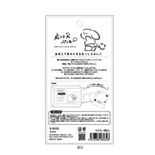 画像をギャラリービューアに読み込む, ORIENTALBERRY ｵﾘｴﾝﾀﾙﾍﾞﾘｰ ｼｰﾙ ･ ぷぅ太ｼｰﾙ S-8032 おはな ｼｰﾙ帳 福袋 丸 おしゃれ ｱﾙﾊﾞﾑ ﾃﾞｺﾚｰｼｮﾝ ﾊｰﾄ 大量 ｽﾃｯｶｰ ｽﾏﾎ ごほうび 花 かわいい ｽｹｼﾞｭｰﾙ帳 手帳のﾀｲﾑｷｰﾊﾟｰ :4573356280328
