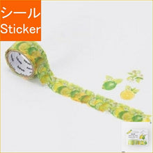 Load image into Gallery viewer, ･ 西川ｺﾐｭﾆｹｰｼｮﾝｽﾞ株式会社 ｼｰﾙ ･ BANDEﾏｽｷﾝｸﾞﾛｰﾙｽﾃｯｶｰ ﾚﾓﾝ&amp;ﾗｲﾑ ｼｰﾙ帳 福袋 丸 おしゃれ ｱﾙﾊﾞﾑ ﾃﾞｺﾚｰｼｮﾝ ﾊｰﾄ 大量 ｽﾃｯｶｰ ｽﾏﾎ ごほうび 花 かわいい  ｽｹｼﾞｭｰﾙ帳 手帳のﾀｲﾑｷｰﾊﾟｰ :4573449102353
