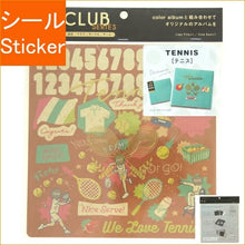 画像をギャラリービューアに読み込む, IROHA いろは出版 ｼｰﾙ ･ 4you decoration CLUB series GD4-02 ﾃﾆｽ ｼｰﾙ帳 福袋 丸 おしゃれ ｱﾙﾊﾞﾑ ﾃﾞｺﾚｰｼｮﾝ ﾊｰﾄ 大量 ｽﾃｯｶｰ ｽﾏﾎ ごほうび 花 かわいい  手帳のﾀｲﾑｷｰﾊﾟｰ :4573468142200
