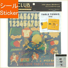 画像をギャラリービューアに読み込む, IROHA いろは出版 ｼｰﾙ ･ 4you decoration CLUB series GD4-05 卓球 ｼｰﾙ帳 福袋 丸 おしゃれ ｱﾙﾊﾞﾑ ﾃﾞｺﾚｰｼｮﾝ ﾊｰﾄ 大量 ｽﾃｯｶｰ ｽﾏﾎ ごほうび 花 かわいい  手帳のﾀｲﾑｷｰﾊﾟｰ :4573468142231
