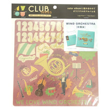 画像をギャラリービューアに読み込む, IROHA いろは出版 ｼｰﾙ ･ 4you decoration CLUB series GD4-10 吹奏楽 ｼｰﾙ帳 福袋 丸 おしゃれ ｱﾙﾊﾞﾑ ﾃﾞｺﾚｰｼｮﾝ ﾊｰﾄ 大量 ｽﾃｯｶｰ ｽﾏﾎ ごほうび 花 かわいい ｽｹｼﾞｭｰﾙ帳 手帳のﾀｲﾑｷｰﾊﾟｰ :4573468142286
