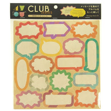画像をギャラリービューアに読み込む, IROHA いろは出版 ｼｰﾙ ･ 4you decoration CLUB series GD4-15 MESSAGE2 ｼｰﾙ帳 福袋 丸 おしゃれ ｱﾙﾊﾞﾑ ﾃﾞｺﾚｰｼｮﾝ ﾊｰﾄ 大量 ｽﾃｯｶｰ ｽﾏﾎ ごほうび 花 かわいい  手帳のﾀｲﾑｷｰﾊﾟｰ :4573468142330
