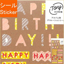 Load image into Gallery viewer, iroha いろは出版 ｼｰﾙ ･ TOY DECOSEAL BIRTHDAY GTDS-01 ｼｰﾙ帳 福袋 丸 おしゃれ ｱﾙﾊﾞﾑ ﾃﾞｺﾚｰｼｮﾝ ﾊｰﾄ 大量 ｽﾃｯｶｰ ｽﾏﾎ ごほうび 花 かわいい  ｽｹｼﾞｭｰﾙ帳 手帳のﾀｲﾑｷｰﾊﾟｰ :4573468142705
