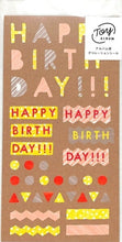 Load image into Gallery viewer, iroha いろは出版 ｼｰﾙ ･ TOY DECOSEAL BIRTHDAY GTDS-01 ｼｰﾙ帳 福袋 丸 おしゃれ ｱﾙﾊﾞﾑ ﾃﾞｺﾚｰｼｮﾝ ﾊｰﾄ 大量 ｽﾃｯｶｰ ｽﾏﾎ ごほうび 花 かわいい  ｽｹｼﾞｭｰﾙ帳 手帳のﾀｲﾑｷｰﾊﾟｰ :4573468142705
