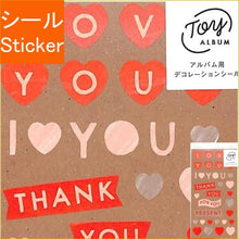 画像をギャラリービューアに読み込む, ＃TOY DECOSEAL FOR YOU GTDS-03 --- : TOY DECOSEAL FOR YOU GTDS-03 :4573468142729
