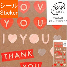 画像をギャラリービューアに読み込む, iroha いろは出版 ｼｰﾙ ･ TOY DECOSEAL FOR YOU GTDS-03 ｼｰﾙ帳 福袋 丸 おしゃれ ｱﾙﾊﾞﾑ ﾃﾞｺﾚｰｼｮﾝ ﾊｰﾄ 大量 ｽﾃｯｶｰ ｽﾏﾎ ごほうび 花 かわいい  ｽｹｼﾞｭｰﾙ帳 手帳のﾀｲﾑｷｰﾊﾟｰ :4573468142729
