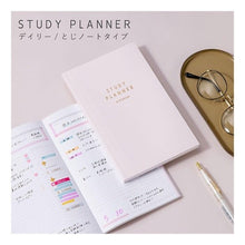 画像をギャラリービューアに読み込む, STUDYPLANNERGSS-01PINK
