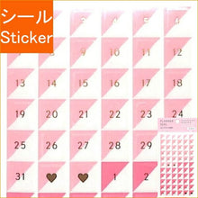 画像をギャラリービューアに読み込む, iroha いろは出版 ｼｰﾙ ･ PLANNER SEAL GSD-01 DATE ｼｰﾙ帳 福袋 丸 おしゃれ ｱﾙﾊﾞﾑ ﾃﾞｺﾚｰｼｮﾝ ﾊｰﾄ 大量 ｽﾃｯｶｰ ｽﾏﾎ ごほうび 花 かわいい  ｽｹｼﾞｭｰﾙ帳 手帳のﾀｲﾑｷｰﾊﾟｰ :4573468143870
