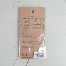 Load image into Gallery viewer, IROHA いろは出版 手帳小物 ･ BOOKBAND appliqueABA-07 WOOOLG AIUEO 手帳ﾊﾞﾝﾄﾞ　ﾌﾞｯｸﾊﾞﾝﾄﾞ　ﾍﾟﾝﾎﾙﾀﾞｰ　かわいい　ほぼ日　ネック　クリップ  ｽｹｼﾞｭｰﾙ帳 手帳のﾀｲﾑｷｰﾊﾟｰ :4573468145393
