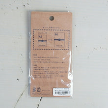 Load image into Gallery viewer, IROHA いろは出版 手帳小物 ･ BOOKBAND appliqueABA-09 CHIBIしゃぼん CR AIUEO 手帳ﾊﾞﾝﾄﾞ　ﾌﾞｯｸﾊﾞﾝﾄﾞ　ﾍﾟﾝﾎﾙﾀﾞｰ　かわいい　ほぼ日　ネック　クリップ  ｽｹｼﾞｭｰﾙ帳 手帳のﾀｲﾑｷｰﾊﾟｰ :4573468145416
