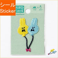 IROHA いろは出版 ｼｰﾙ ･ AIUEO APPLIQUE STAR SAQAS-18 UB-balloon ｱｯﾌﾟﾘｹ ﾜｯﾍﾟﾝ 刺繍 ｼｰﾙ帳 福袋 ｽｹｼﾞｭｰﾙ ﾃﾞｺ ｽﾃｯｶｰ ﾀﾞｲｱﾘｰ ごほうび 花 ｱﾙﾌｧﾍﾞｯﾄ ｽｹｼﾞｭｰﾙ帳 手帳のﾀｲﾑｷｰﾊﾟｰ :4573468145676