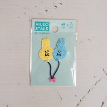 画像をギャラリービューアに読み込む, IROHA いろは出版 ｼｰﾙ ･ AIUEO APPLIQUE STAR SAQAS-18 UB-balloon ｱｯﾌﾟﾘｹ ﾜｯﾍﾟﾝ 刺繍 ｼｰﾙ帳 福袋 ｽｹｼﾞｭｰﾙ ﾃﾞｺ ｽﾃｯｶｰ ﾀﾞｲｱﾘｰ ごほうび 花 ｱﾙﾌｧﾍﾞｯﾄ ｽｹｼﾞｭｰﾙ帳 手帳のﾀｲﾑｷｰﾊﾟｰ :4573468145676

