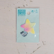 Load image into Gallery viewer, IROHA いろは出版 ｼｰﾙ ･ AIUEOAPPLIQUEAIUEOSTARSAQAS-19 CHIBI しゃぼん-S ｱｯﾌﾟﾘｹ ﾜｯﾍﾟﾝ 刺繍 ｼｰﾙ帳 福袋 ｽｹｼﾞｭｰﾙ ﾃﾞｺ ｽﾃｯｶｰ ﾀﾞｲｱﾘｰ ごほうび 花 ｱﾙﾌｧﾍﾞｯﾄ  ｽｹｼﾞｭｰﾙ帳 手帳のﾀｲﾑｷｰ :4573468145683
