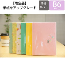 画像をギャラリービューアに読み込む, ＃20.1年B6AIUSBMAS-301(AQ)UB-balloonGRM :4573468148028
