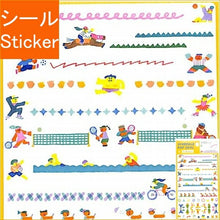 画像をギャラリービューアに読み込む, いろは出版 イロハシュッパン シール ・ SCHEDULEPOPSEALSPS-19SPORTS シール帳 福袋 スケジュール デコ ステッカー ダイアリー ごほうび 目印 シール 色分け  スケジュール帳 手帳のタイムキーパー :4573468148479
