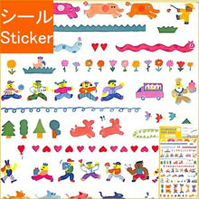 画像をギャラリービューアに読み込む, いろは出版 ｲﾛﾊｼｭｯﾊﾟﾝ ｼｰﾙ ･ SCHEDULEPOPSEALSPS-20running ｼｰﾙ帳 ｽｹｼﾞｭｰﾙ ﾃﾞｺ ｽﾃｯｶｰ ﾀﾞｲｱﾘｰ ごほうび 目印 ｼｰﾙ 色分け  ｽｹｼﾞｭｰﾙ帳 手帳のﾀｲﾑｷｰﾊﾟｰ　ｱﾆﾏﾙ　ｿﾞｳ　ﾈｺ　猫 :4573468148486
