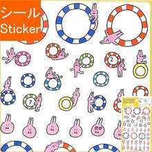 画像をギャラリービューアに読み込む, いろは出版 いろはシュッパン シール ・ SCHEDULEPOPSEALSPS-21UBhoop シール帳 福袋 スケジュール デコ ステッカー ダイアリー ごほうび 目印 シール 色分け  スケジュール帳 手帳のタイムキーパー :4573468148493
