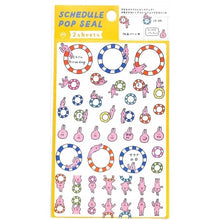 画像をギャラリービューアに読み込む, ＃SCHEDULEPOPSEALSPS-21UBhoop --- : SCHEDULEPOPSEALSPS-21UBhoop :4573468148493
