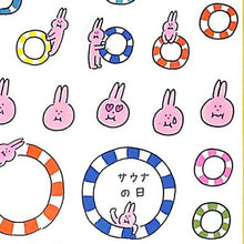 画像をギャラリービューアに読み込む, ＃SCHEDULEPOPSEALSPS-21UBhoop --- : SCHEDULEPOPSEALSPS-21UBhoop :4573468148493
