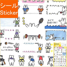 画像をギャラリービューアに読み込む, ＃SCHEDULEPOPSEALSPS-23KUMAｽﾎﾟｰﾂ --- : SCHEDULEPOPSEALSPS-23KUMA Sports :4573468148516
