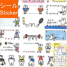 画像をギャラリービューアに読み込む, いろは出版 イロハシュッパン シール ・ SCHEDULEPOPSEALSPS-23KUMAスポーツ シール帳 福袋 スケジュール デコ ステッカー ダイアリー ごほうび 目印 シール 色分け  スケジュール帳 手帳のタイムキーパー :4573468148516
