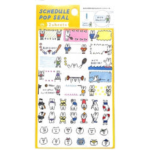 画像をギャラリービューアに読み込む, ＃SCHEDULEPOPSEALSPS-23KUMAｽﾎﾟｰﾂ --- : SCHEDULEPOPSEALSPS-23KUMA Sports :4573468148516
