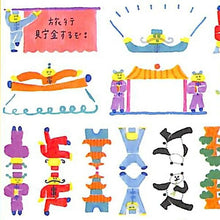 画像をギャラリービューアに読み込む, いろは出版 ｲﾛﾊｼｭｯﾊﾟﾝ ｼｰﾙ ･ SCHEDULEPOPSEALSPS-24太極拳 ｼｰﾙ帳 福袋 ｽｹｼﾞｭｰﾙ ﾃﾞｺ ｽﾃｯｶｰ ﾀﾞｲｱﾘｰ ごほうび 目印 ｼｰﾙ 色分け  ｽｹｼﾞｭｰﾙ帳 手帳のﾀｲﾑｷｰﾊﾟｰ :4573468148523

