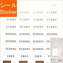 画像をギャラリービューアに読み込む, ＃プランナーシール　TIME　TRACK　手帳用シール　アンドスタディウム --- いろは出版(Iroha Publishing) STUDY PLANNER/スタディプランナー 手帳用シール【TIME TRACK】 GSD-06 : Planner sticke : Planner sticker TIME TRACK not :4573468150724
