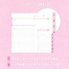 Load image into Gallery viewer, iroha いろは出版 ｼｰﾙ ･ PLANNER SEAL GSD-07 INDEXPINK ｼｰﾙ帳 福袋 丸 おしゃれ ｱﾙﾊﾞﾑ ﾃﾞｺﾚｰｼｮﾝ ﾊｰﾄ 大量 ｽﾃｯｶｰ ｽﾏﾎ ごほうび 花 かわいい  ｽｹｼﾞｭｰﾙ帳 手帳のﾀｲﾑｷｰﾊﾟｰ :4573468150731
