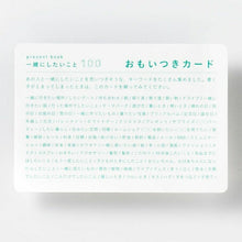 画像をギャラリービューアに読み込む, iroha いろは出版 ｲﾍﾞﾝﾄ ･ ★presentbook一緒にしたいこと100 peach 記念日 誕生日 ｸﾘｽﾏｽ ﾊﾞﾚﾝﾀｲﾝ 寄せ書き ﾌﾟﾚｾﾞﾝﾄ ｻﾌﾟﾗｲｽﾞ 贈り物 ﾌﾟﾁｷﾞﾌﾄ  ｽｹｼﾞｭｰﾙ帳 手帳のﾀｲﾑｷｰﾊﾟｰ :4573468151158
