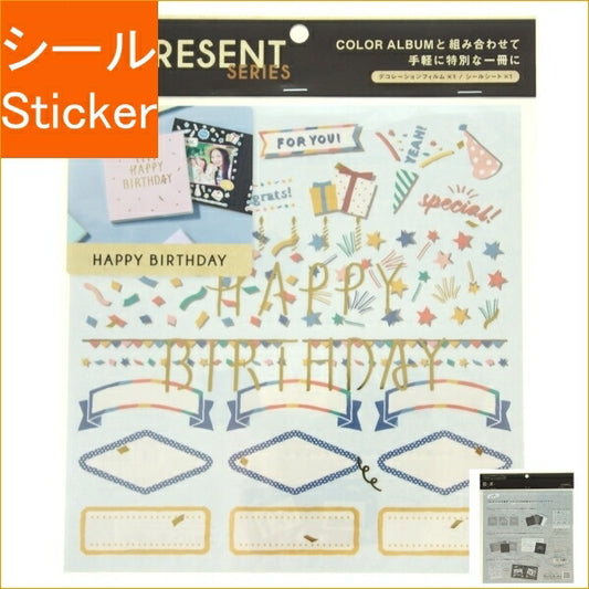 IROHA いろは出版 ｼｰﾙ ･ 4you decoration PRESENT series GD4P-01 birthday ｼｰﾙ帳 福袋 丸 おしゃれ ｱﾙﾊﾞﾑ ﾃﾞｺﾚｰｼｮﾝ ﾊｰﾄ 大量 ｽﾃｯｶｰ ｽﾏﾎ ごほうび 花 かわいい  手帳のﾀｲﾑｷｰﾊﾟ :4573468151240