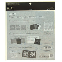 画像をギャラリービューアに読み込む, IROHA いろは出版 ｼｰﾙ ･ 4you decoration PRESENT series GD4P-01 birthday ｼｰﾙ帳 福袋 丸 おしゃれ ｱﾙﾊﾞﾑ ﾃﾞｺﾚｰｼｮﾝ ﾊｰﾄ 大量 ｽﾃｯｶｰ ｽﾏﾎ ごほうび 花 かわいい  手帳のﾀｲﾑｷｰﾊﾟ :4573468151240
