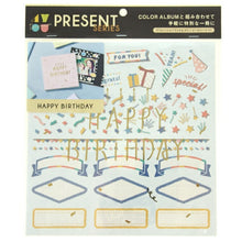 画像をギャラリービューアに読み込む, IROHA いろは出版 ｼｰﾙ ･ 4you decoration PRESENT series GD4P-01 birthday ｼｰﾙ帳 福袋 丸 おしゃれ ｱﾙﾊﾞﾑ ﾃﾞｺﾚｰｼｮﾝ ﾊｰﾄ 大量 ｽﾃｯｶｰ ｽﾏﾎ ごほうび 花 かわいい  手帳のﾀｲﾑｷｰﾊﾟ :4573468151240

