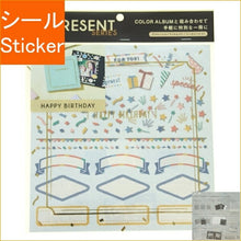 画像をギャラリービューアに読み込む, IROHA いろは出版 ｼｰﾙ ･ 4you decoration PRESENT series GD4P-02 birthdayF ｼｰﾙ帳 福袋 丸 おしゃれ ｱﾙﾊﾞﾑ ﾃﾞｺﾚｰｼｮﾝ ﾊｰﾄ 大量 ｽﾃｯｶｰ ｽﾏﾎ ごほうび 花 かわいい ｽｹｼﾞｭｰﾙ帳 手帳のﾀｲﾑｷｰﾊ :4573468151257
