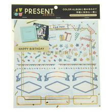 画像をギャラリービューアに読み込む, IROHA いろは出版 ｼｰﾙ ･ 4you decoration PRESENT series GD4P-02 birthdayF ｼｰﾙ帳 福袋 丸 おしゃれ ｱﾙﾊﾞﾑ ﾃﾞｺﾚｰｼｮﾝ ﾊｰﾄ 大量 ｽﾃｯｶｰ ｽﾏﾎ ごほうび 花 かわいい ｽｹｼﾞｭｰﾙ帳 手帳のﾀｲﾑｷｰﾊ :4573468151257
