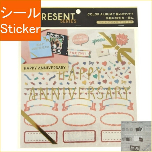 IROHA いろは出版 ｼｰﾙ ･ 4you decoration PRESENT series GD4P-03 anniversary ｼｰﾙ帳 福袋 丸 おしゃれ ｱﾙﾊﾞﾑ ﾃﾞｺﾚｰｼｮﾝ ﾊｰﾄ 大量 ｽﾃｯｶｰ ｽﾏﾎ ごほうび 花 かわいい ｽｹｼﾞｭｰﾙ帳 手帳のﾀｲﾑｷ :4573468151264