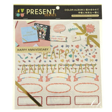 画像をギャラリービューアに読み込む, IROHA いろは出版 ｼｰﾙ ･ 4you decoration PRESENT series GD4P-03 anniversary ｼｰﾙ帳 福袋 丸 おしゃれ ｱﾙﾊﾞﾑ ﾃﾞｺﾚｰｼｮﾝ ﾊｰﾄ 大量 ｽﾃｯｶｰ ｽﾏﾎ ごほうび 花 かわいい ｽｹｼﾞｭｰﾙ帳 手帳のﾀｲﾑｷ :4573468151264
