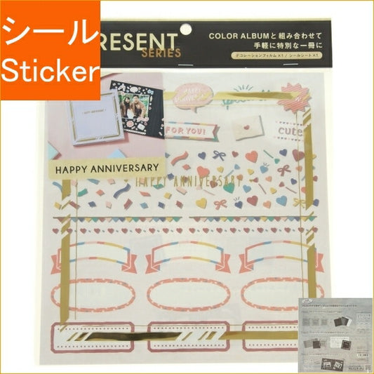 IROHA いろは出版 ｼｰﾙ ･ 4you decoration PRESENT series GD4P-04 anniversaryF ｼｰﾙ帳 福袋 丸 おしゃれ ｱﾙﾊﾞﾑ ﾃﾞｺﾚｰｼｮﾝ ﾊｰﾄ 大量 ｽﾃｯｶｰ ｽﾏﾎ ごほうび 花 かわいい ｽｹｼﾞｭｰﾙ帳 手帳のﾀｲﾑ :4573468151271