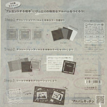 画像をギャラリービューアに読み込む, IROHA いろは出版 ｼｰﾙ ･ 4you decoration PRESENT series GD4P-04 anniversaryF ｼｰﾙ帳 福袋 丸 おしゃれ ｱﾙﾊﾞﾑ ﾃﾞｺﾚｰｼｮﾝ ﾊｰﾄ 大量 ｽﾃｯｶｰ ｽﾏﾎ ごほうび 花 かわいい ｽｹｼﾞｭｰﾙ帳 手帳のﾀｲﾑ :4573468151271
