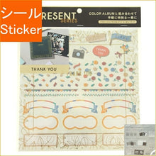 画像をギャラリービューアに読み込む, IROHA いろは出版 ｼｰﾙ ･ 4you decoration PRESENT series GD4P-06 thankyouF ｼｰﾙ帳 福袋 丸 おしゃれ ｱﾙﾊﾞﾑ ﾃﾞｺﾚｰｼｮﾝ ﾊｰﾄ 大量 ｽﾃｯｶｰ ｽﾏﾎ ごほうび 花 かわいい ｽｹｼﾞｭｰﾙ帳 手帳のﾀｲﾑｷｰﾊ :4573468151295
