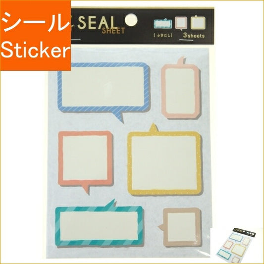 IROHA いろは出版 ｼｰﾙ ･ 4you decoration ﾒｯｾｰｼﾞ GD4M-01 fukidashi ｼｰﾙ帳 福袋 丸 おしゃれ ｱﾙﾊﾞﾑ ﾃﾞｺﾚｰｼｮﾝ ﾊｰﾄ 大量 ｽﾃｯｶｰ ｽﾏﾎ ごほうび 花 かわいい ｽｹｼﾞｭｰﾙ帳 手帳のﾀｲﾑｷｰﾊﾟｰ :4573468151325